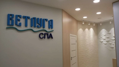 РА Вита полиграфия Багет (Рекламное агентство )