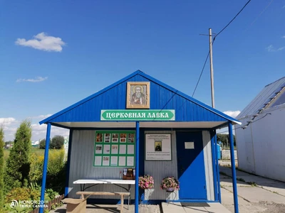 Часовня Сергия Радонежского (Православный храм )