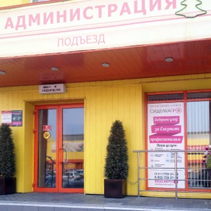 СиделкаПро (Патронажная служба )