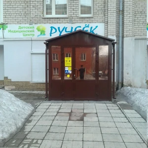 Детский медицинский центр Ручеек (Медцентр, клиника )