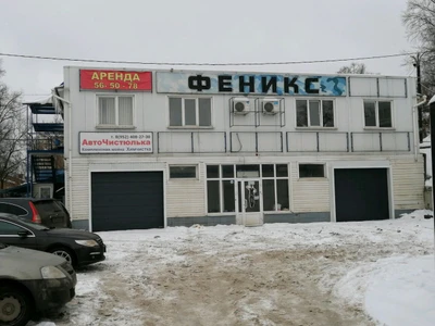 Сауна Заречная (Сауна)