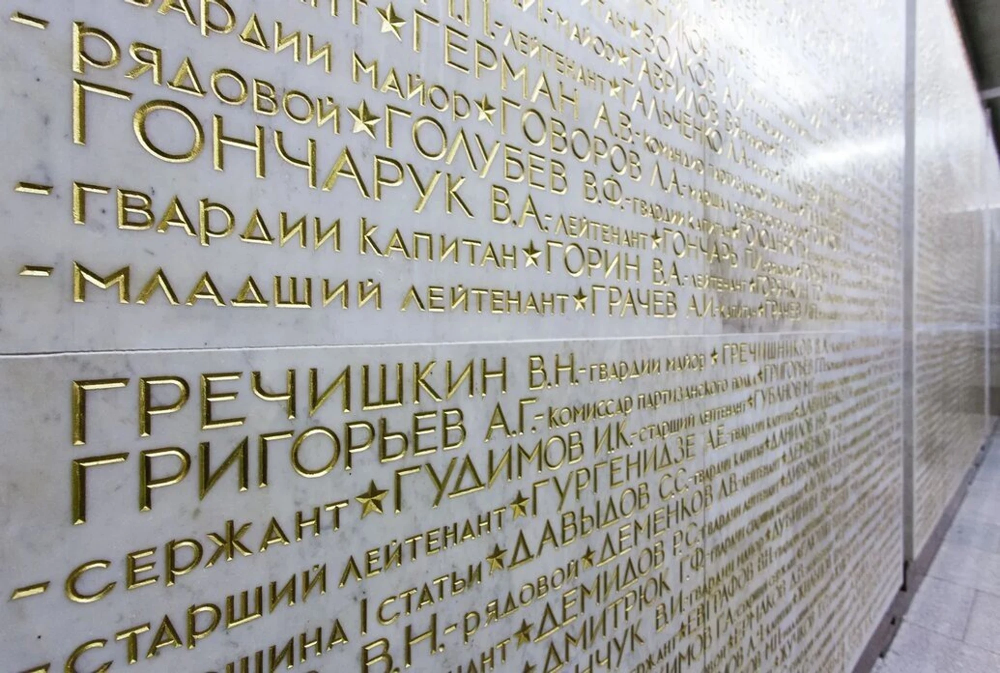 Фото:&nbsp;vk.com/monument_gzl
