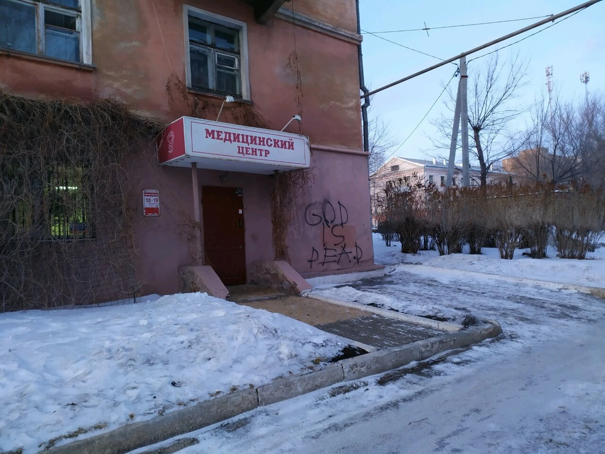 Проктос (Медцентр, клиника )