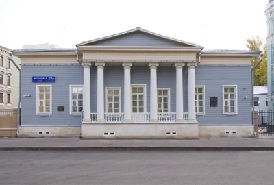 Дом-музей И.С. Тургенева на Остоженке