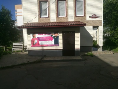 Premium (Курсы и мастер-классы )