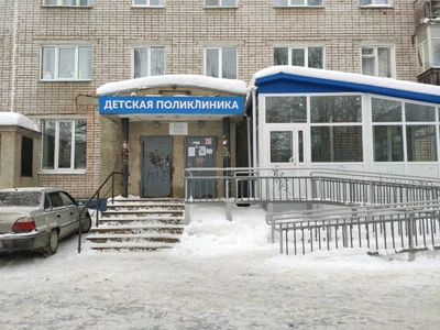 Детская поликлиника № 2 (Детская поликлиника)