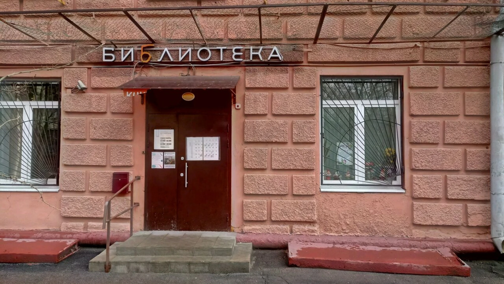 Веселые гномы (Центр развития ребёнка)