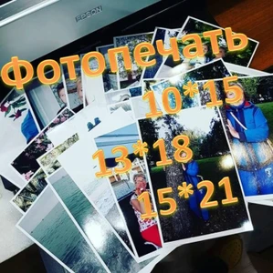 Копировальня (Копировальный центр )