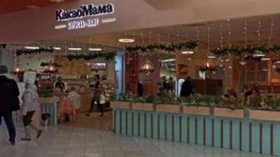 Какао`мама, бариста-кафе