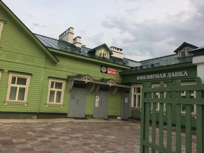 Грин (Спортивный клуб, секция )