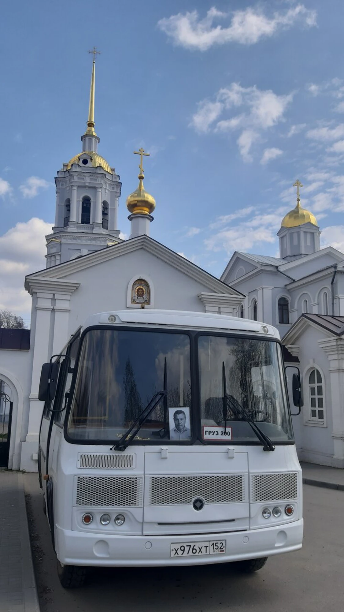 Часовня в честь иконы Божией Матери Живоносный источник (Православный храм)