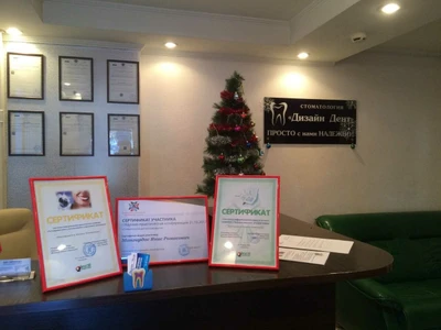 Дизайн дент (Стоматологическая клиника)