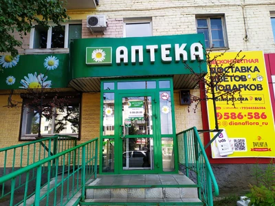 Лара (Аптека)
