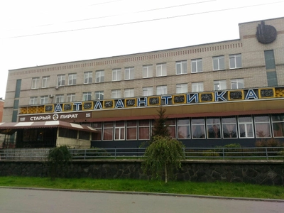 Атлантика (Ресторан )