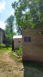 Больница (Больница для взрослых)