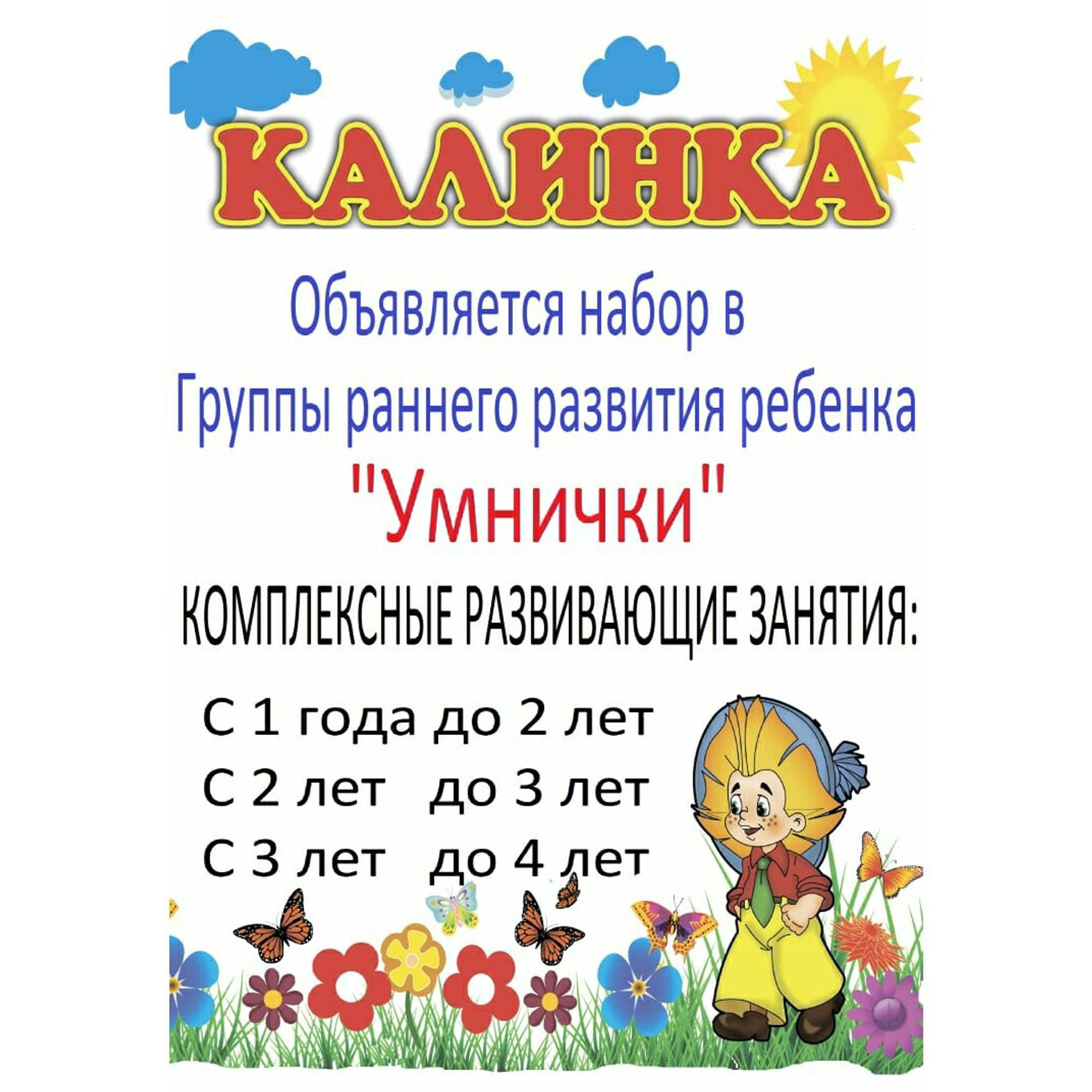 Изображение галлереи