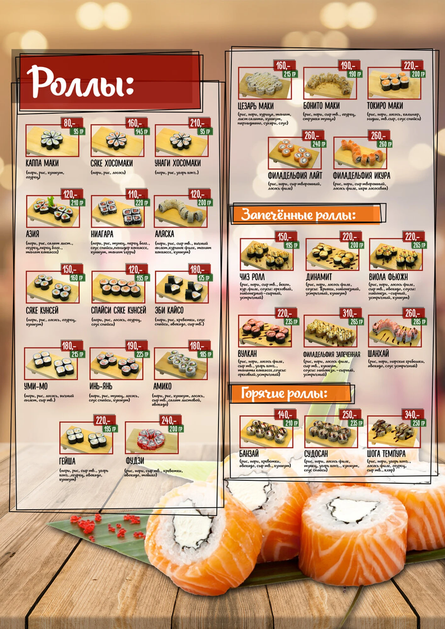 Ресторан при кинотеатре Металлург (Ресторан )