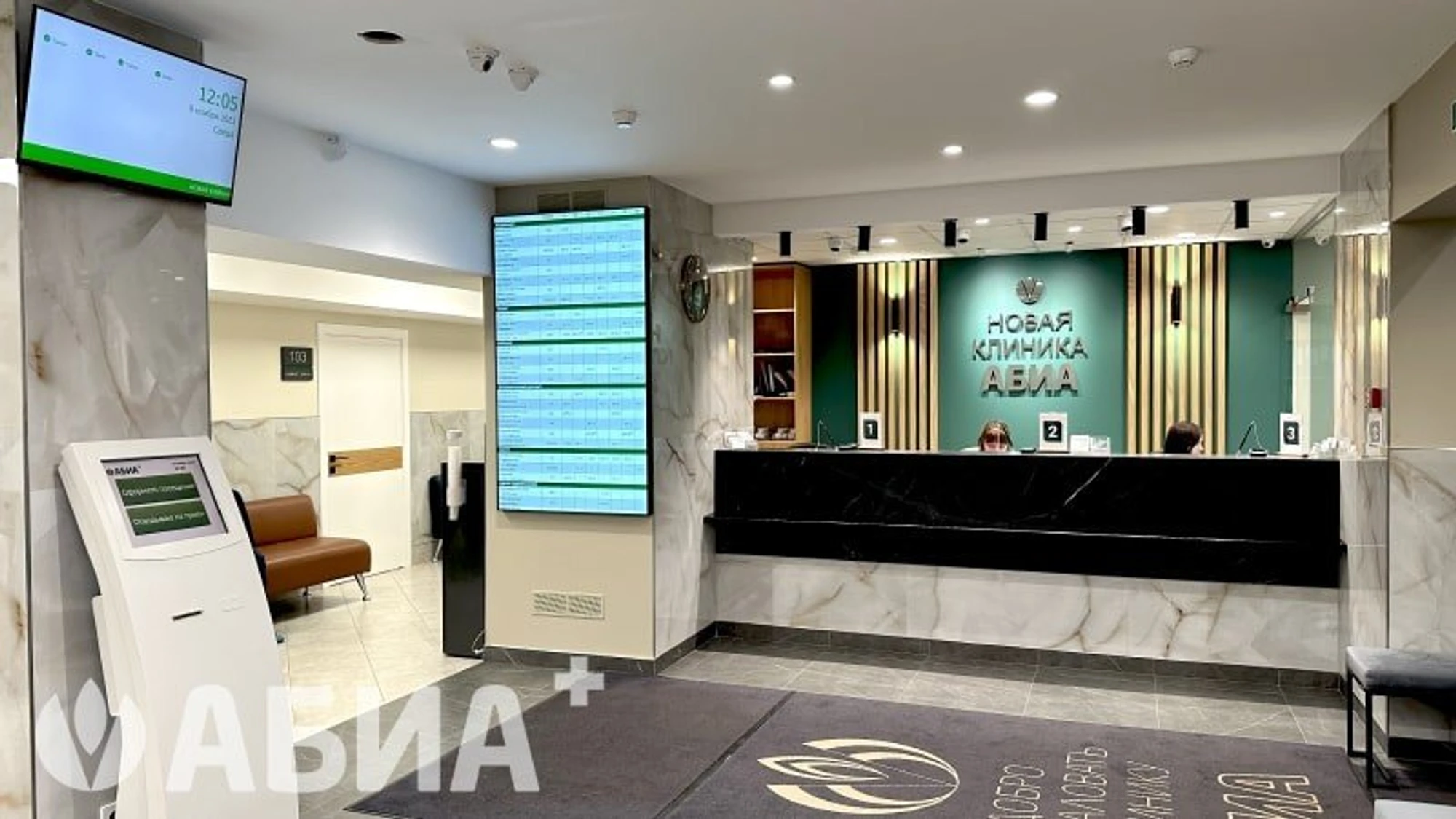 Фото:&nbsp;abia.ru