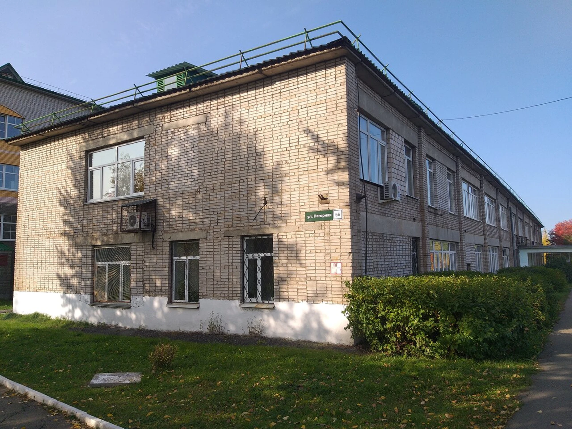 Городская больница № 3, Женская консультация (Женская консультация)