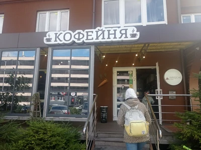 Brioche (Кофейня )