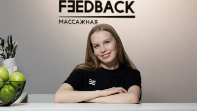 "Feedback" — сеть студий массажа
