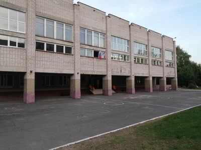 Муниципальное бюджетное общеобразовательное учреждение Средняя общеобразовательная школа № 85 (Общеобразовательная школа)