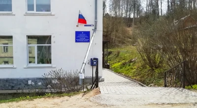 ОГБПОУ Галичский педагогический колледж Костромской области (Колледж)