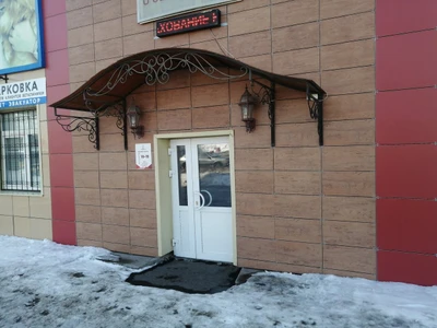 Центр Страхования (Страховая компания )