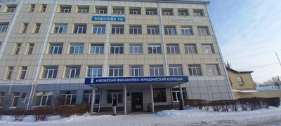 Камский институт гуманитарных и инженерных технологий, Факультет экономики и коммуникаций; Факультет инженерных технологий (ВУЗ)