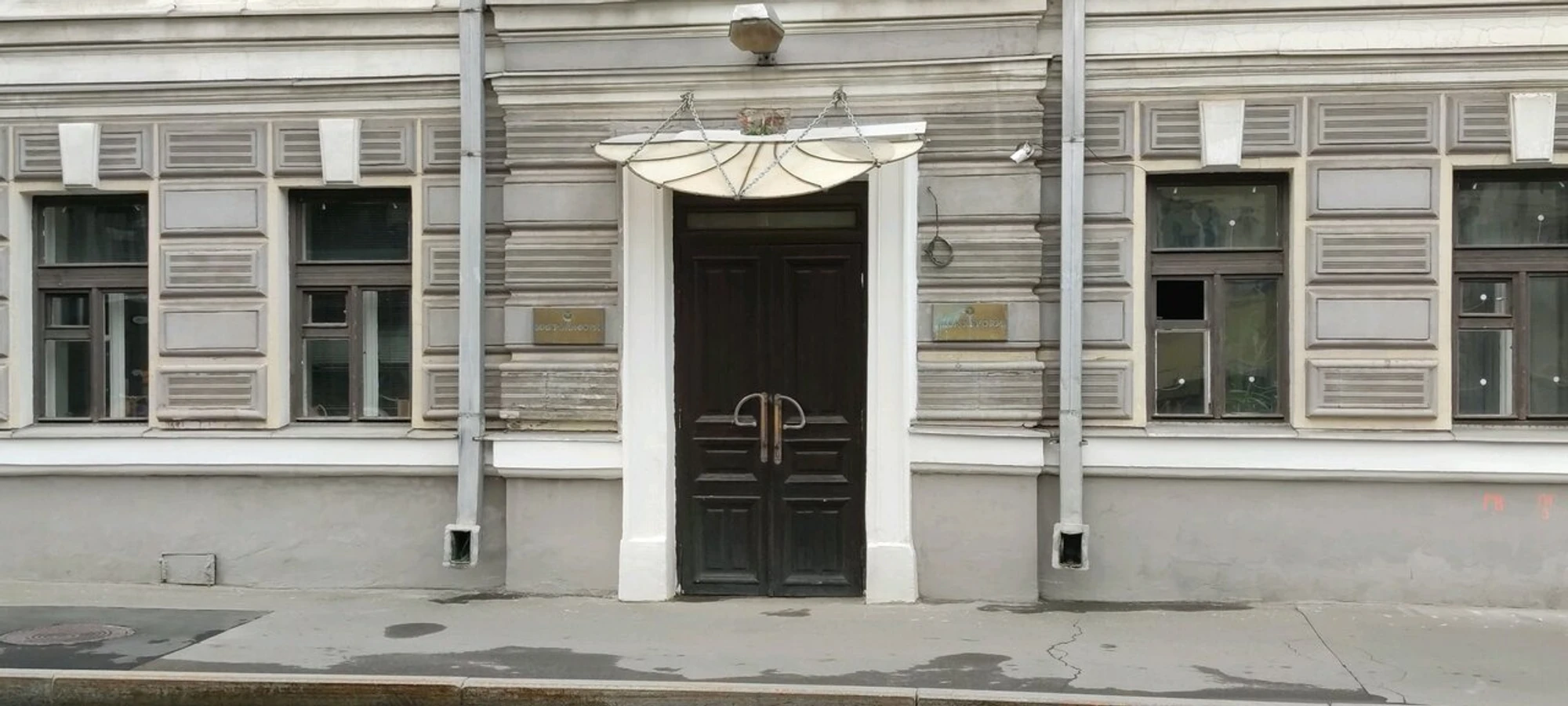 АНО ДПО Учебный центр Микроинформ (Учебный центр )