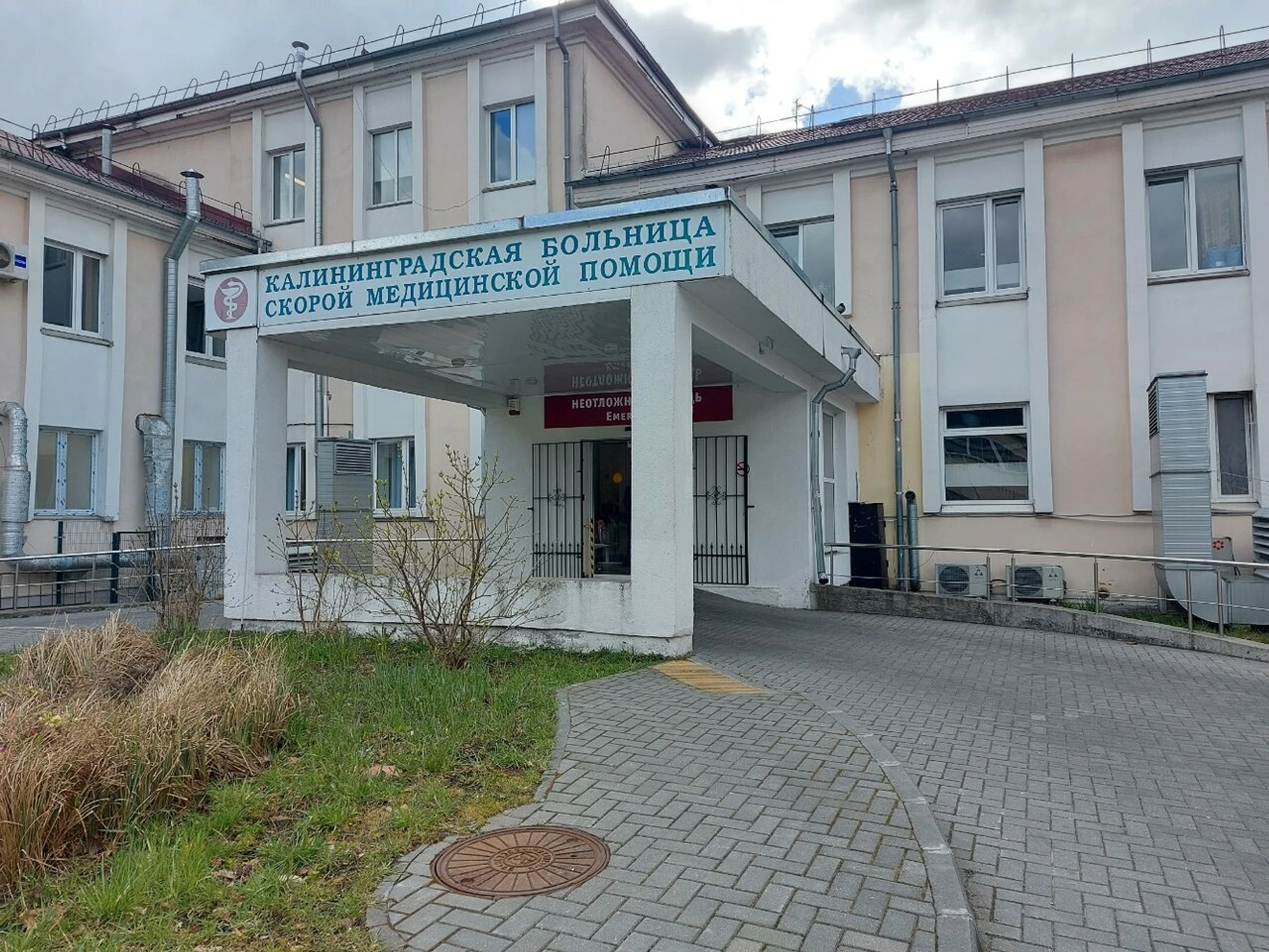Городская клиническая больница скорой медицинской помощи, Кардиологическое отделение (Больница для взрослых)