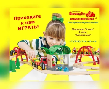 Скидка на первый час посещения в будние дни