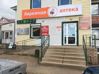 Бережная аптека (Аптека)