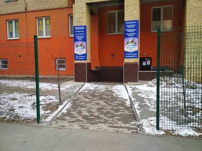 Кристалл (Фитнес-клуб )