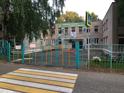 МБДОУ детский сад № 189 (Детский сад)