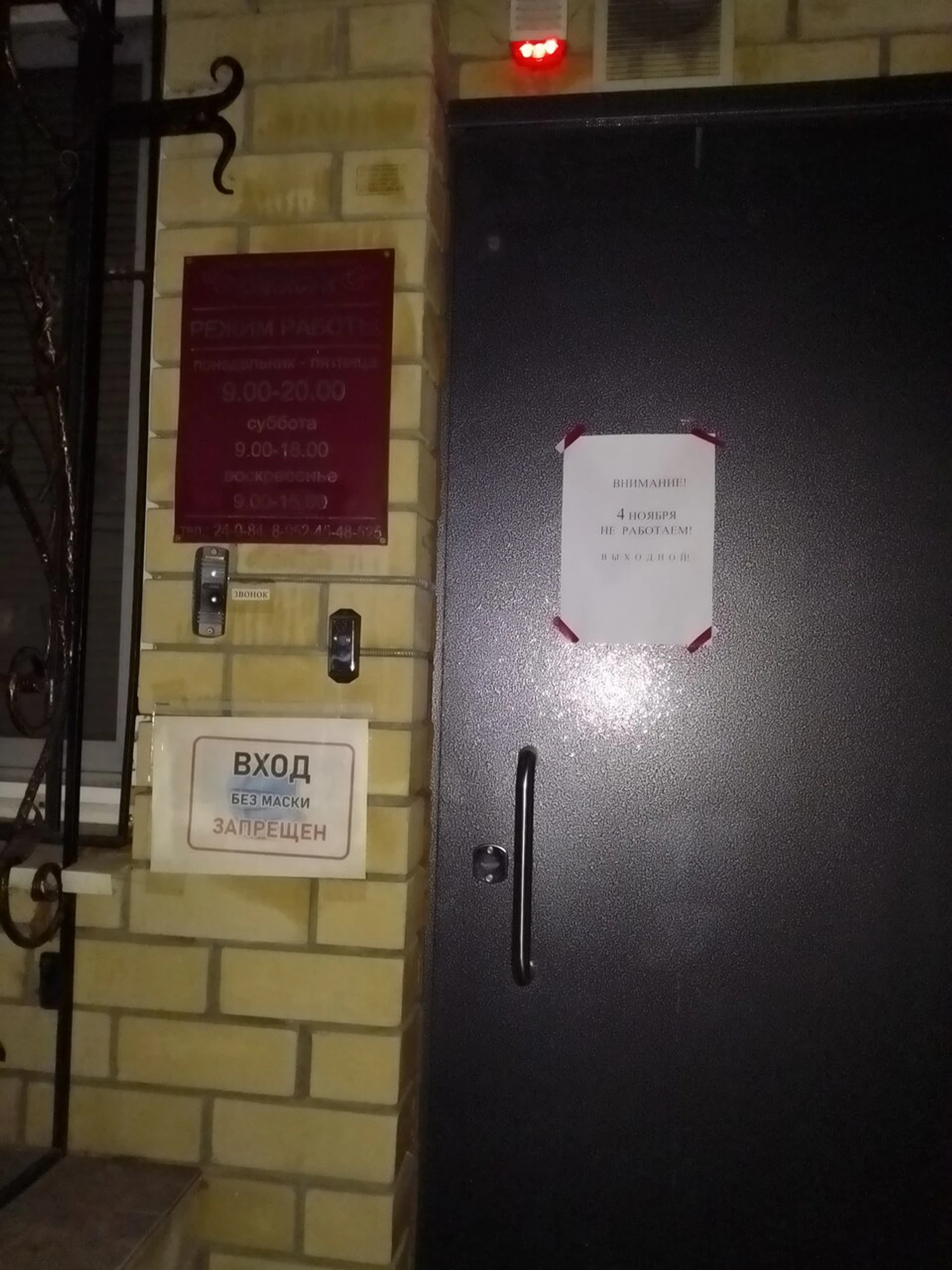 Колибри (Салон красоты )