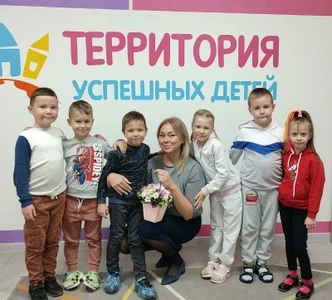 Территория развития (Клуб для детей и подростков )