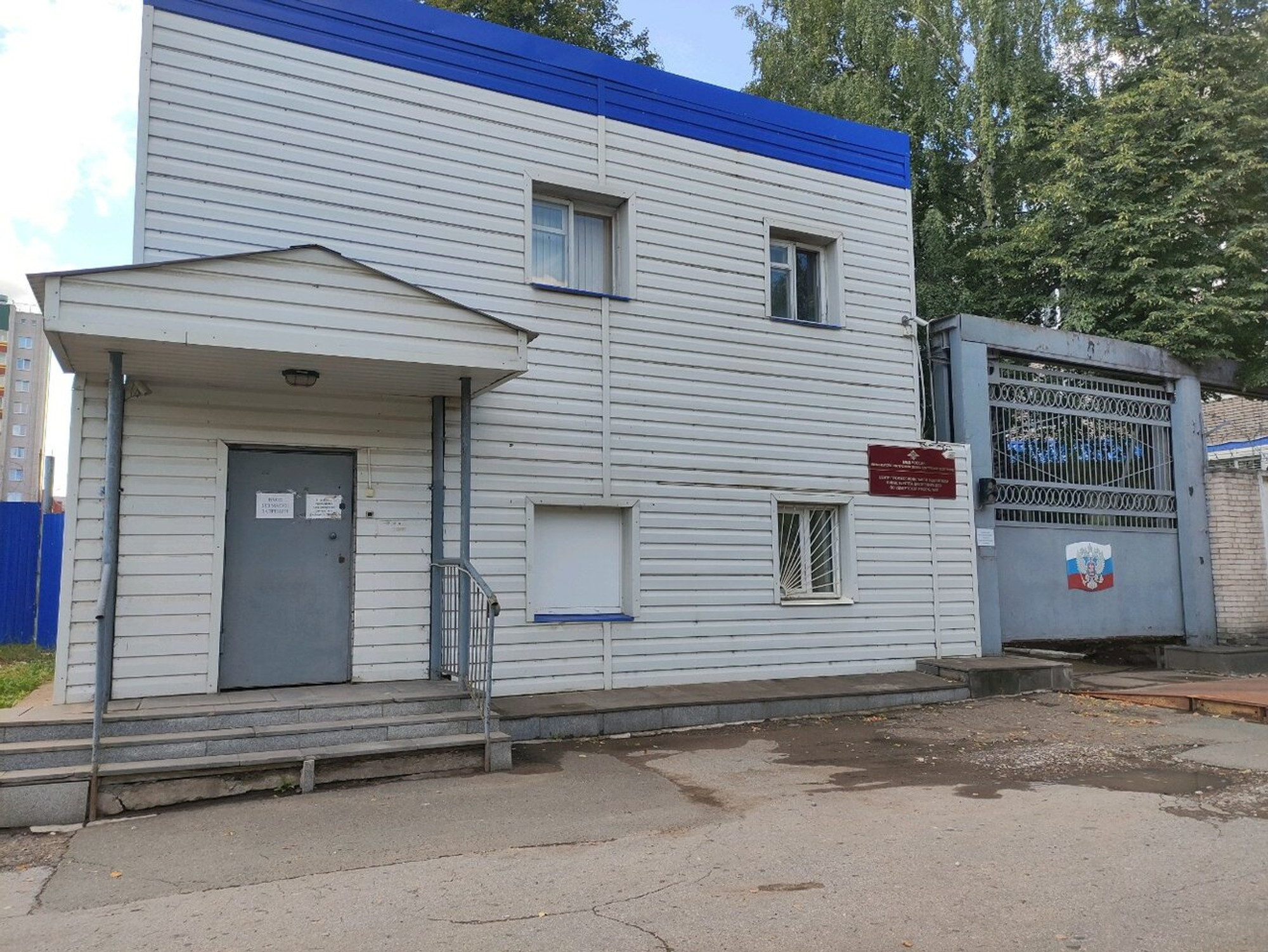 Центр профессиональной подготовки МВД по Удмуртской Республике (Учебный центр)