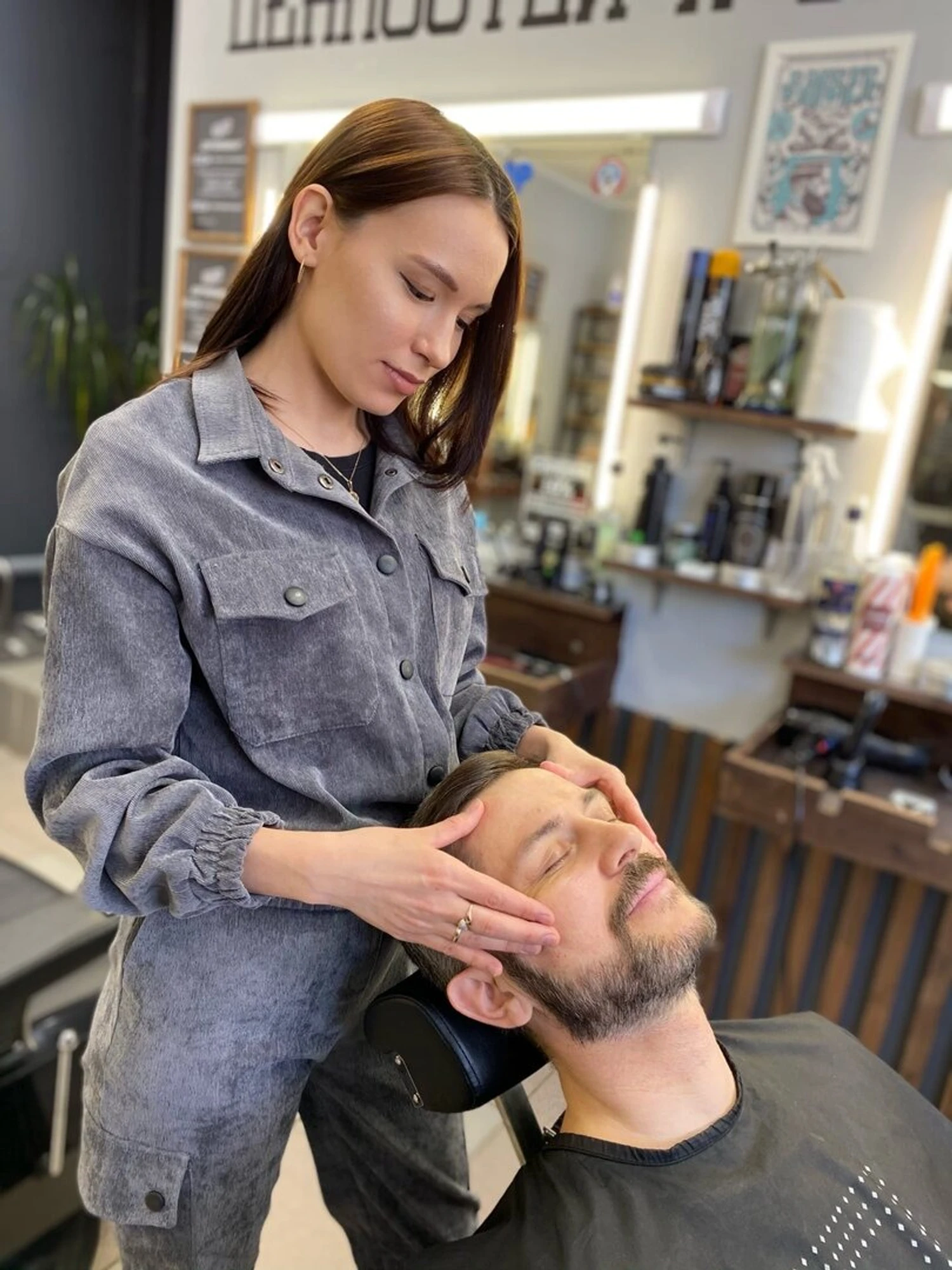 Рокет (Барбершоп )