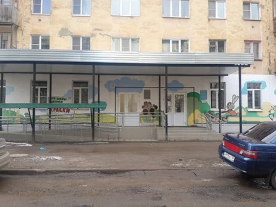 Детская поликлиника № 4 (Детская поликлиника)