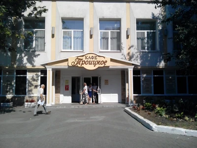 Троицкое (Кафе)