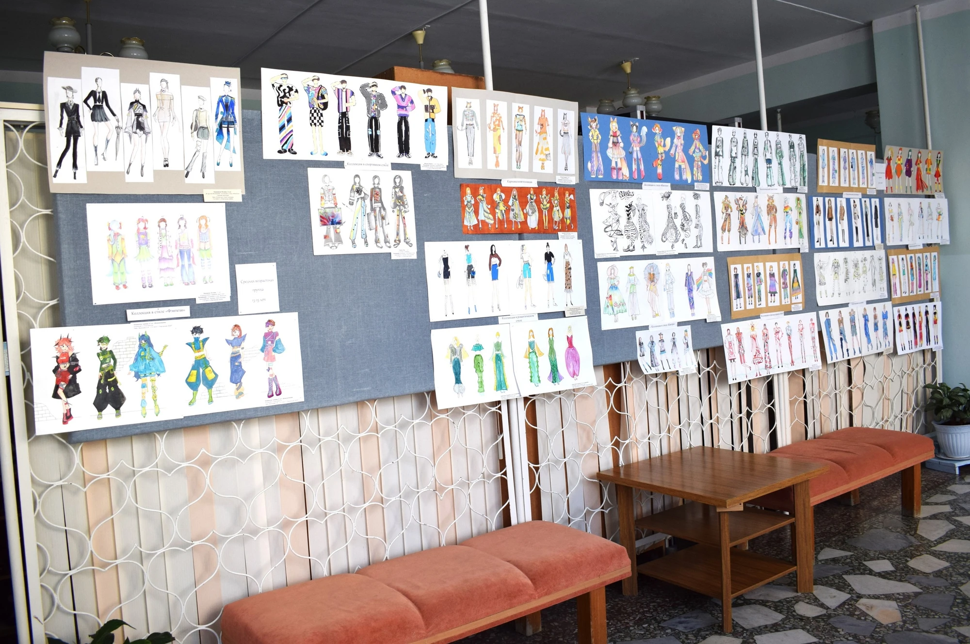 Детская художественная школа, г. Заречный