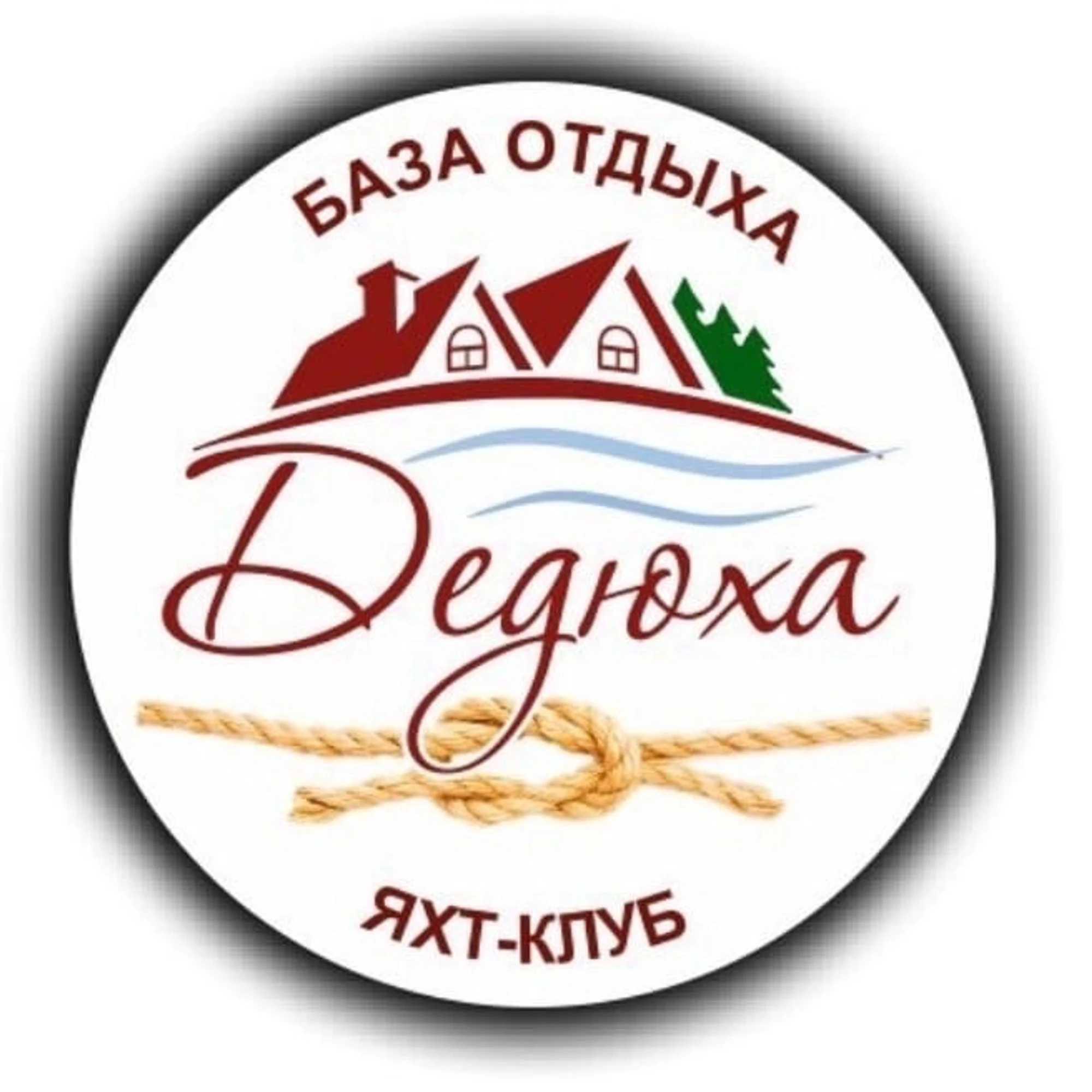Дедюха, база отдыха в Пермском крае