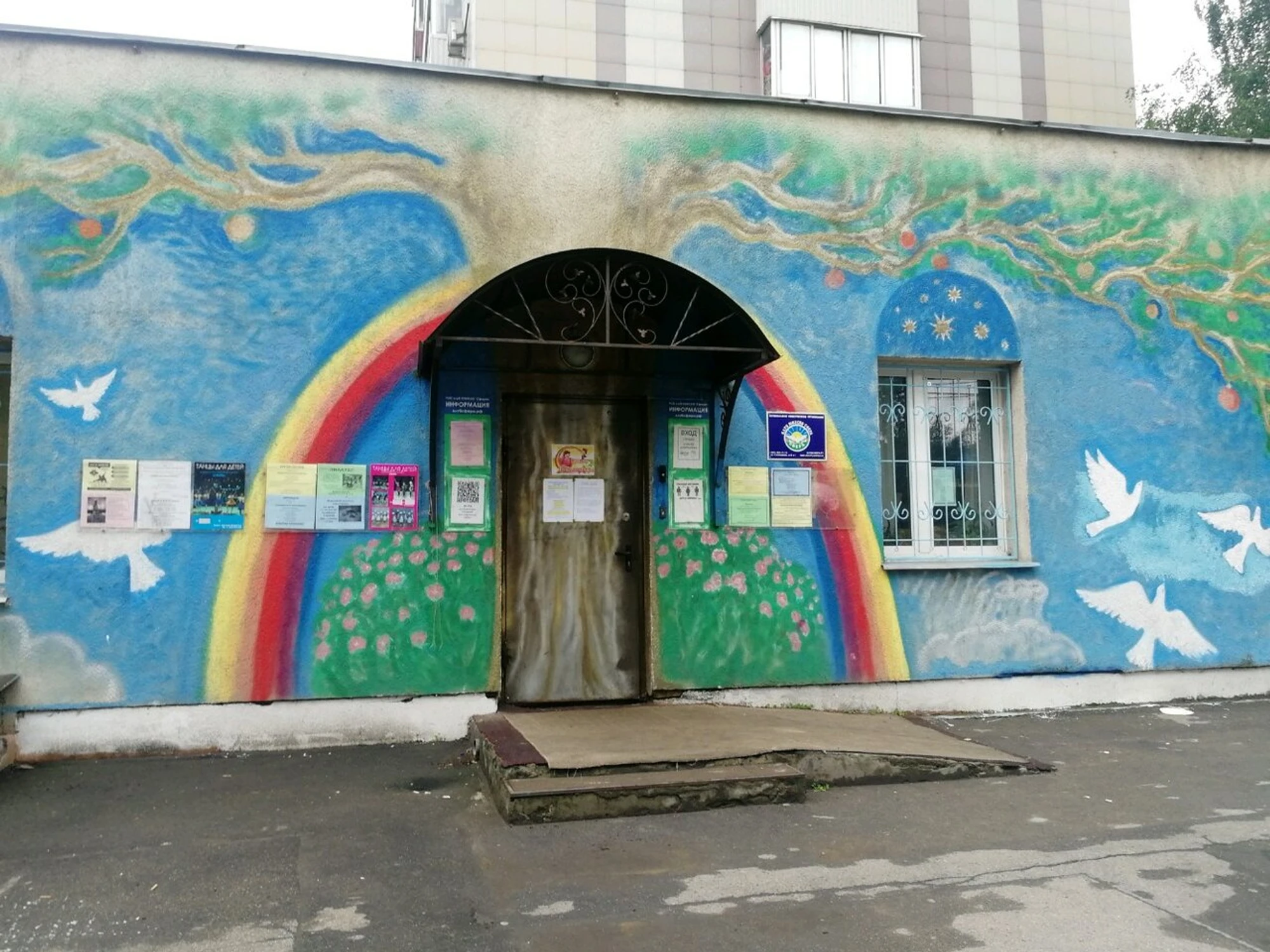 Творчество и мир (Клуб для детей и подростков)