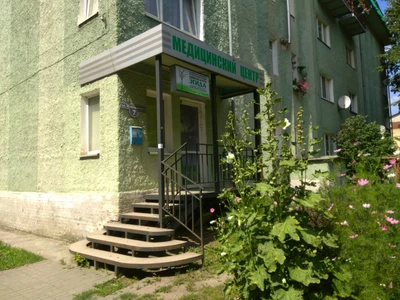 Эгида (Медцентр, клиника)