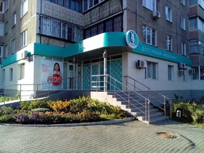 Клиника Забота на Энгельса (Медцентр, клиника )