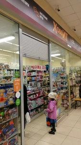 Хоббит (Детские игрушки и игры)