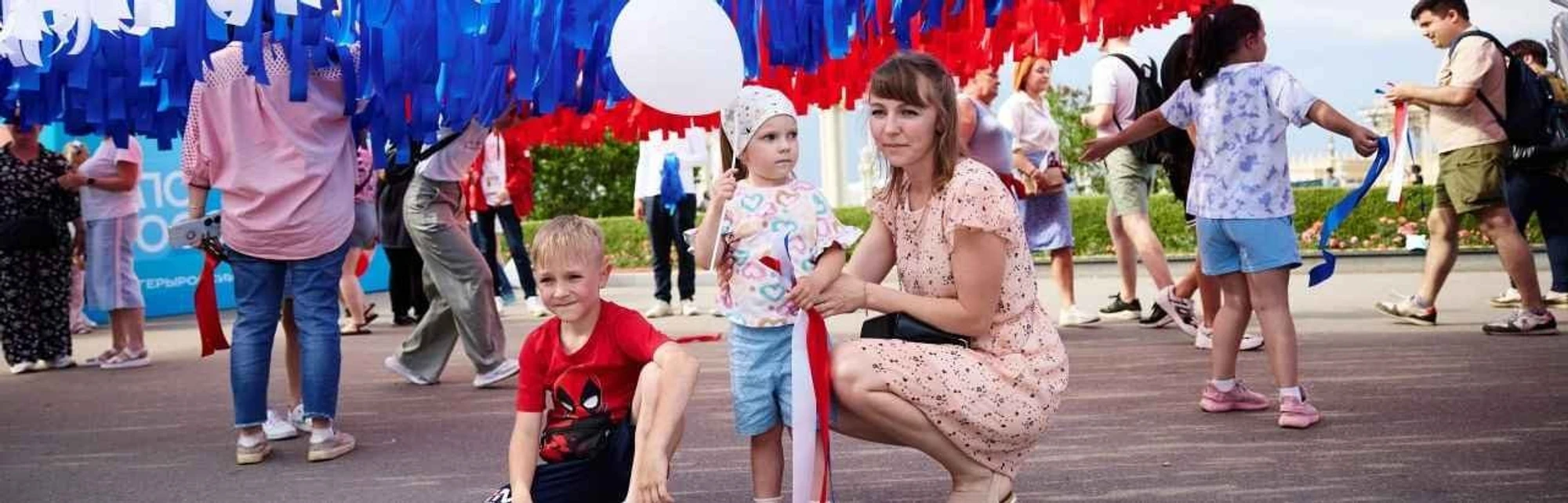 Баннер