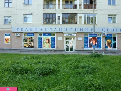 "Клиника Доктора Мышляева", реабилитационный центр проблемы нервной системы, психики и речи, детская реабилитация в Нижнем Новгороде 