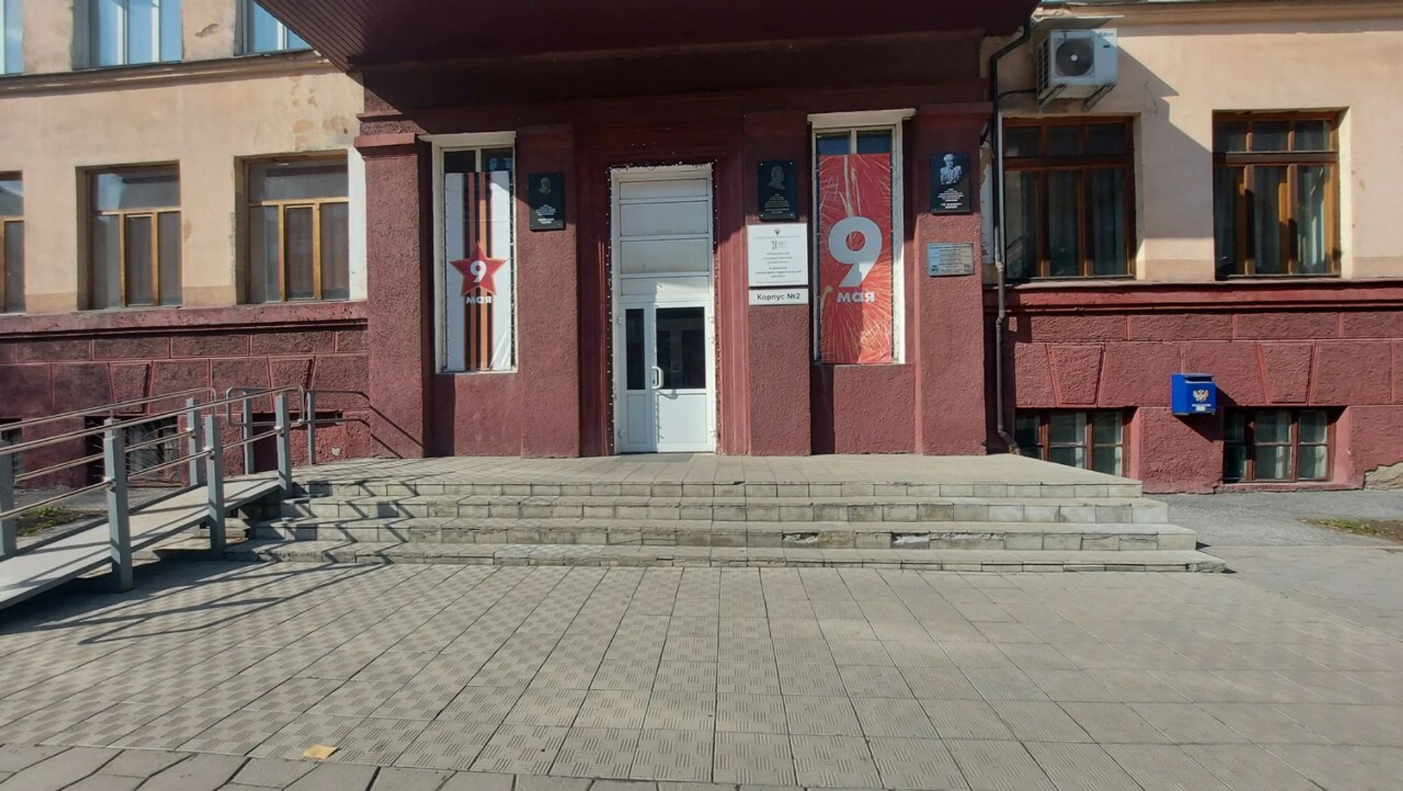 Кузбасский гуманитарно-педагогический институт, Кемеровский государственный университет, Факультет психологии и педагогики (ВУЗ)